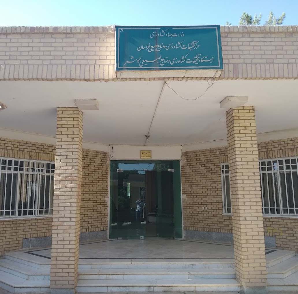 تصویر معرفی ایستگاه